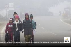 Weather Update: ठंड की दस्तक! IMD ने जारी किया अपडेट, जानें कब से शुरू होगी
सर्दी - image