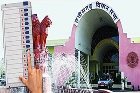 CG By-Election 2024