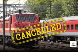 Train Cancelled: इंडियन रेलवे ने इन ट्रेनों को किया कैंसिल, जाने से पहले चेक कर
लें लिस्ट - image