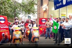 Delhi Metro: लॉन्च हुई दिल्ली मेट्रो की बाइक, जानें किराया और रूट - image