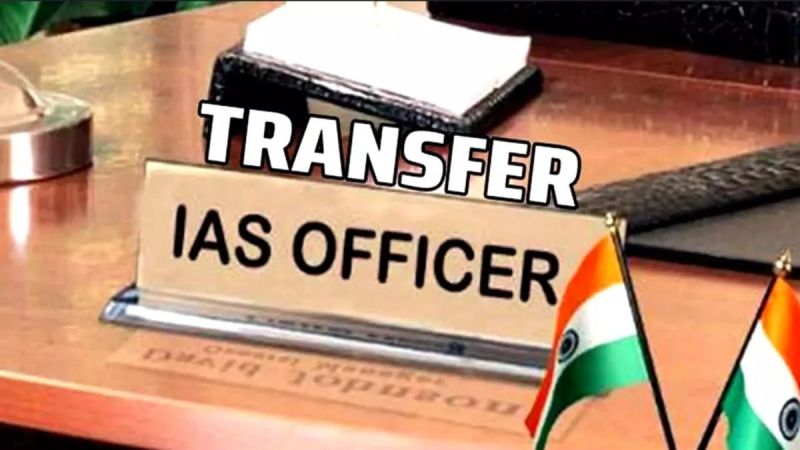 13 IAS officers have been transferred in Uttarakhand
