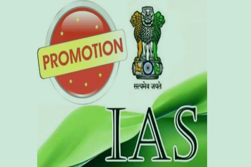 New Year Gift UP IAS Promotion