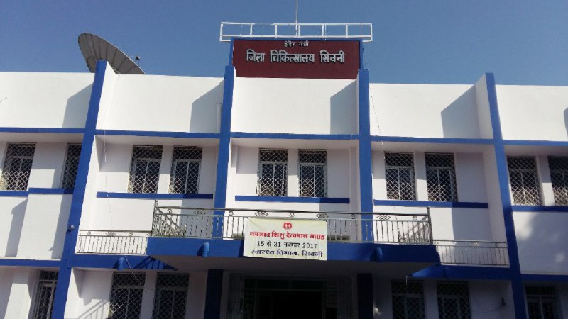 अस्पतालों