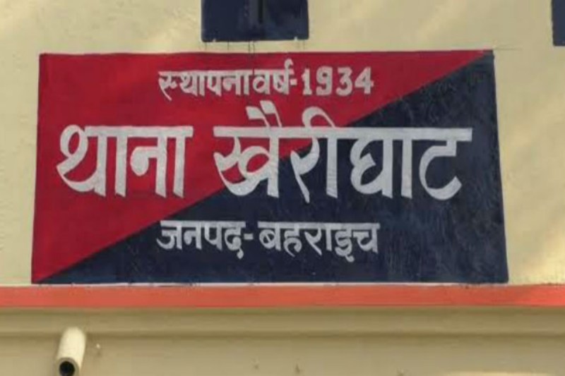 Bahraich Road Accident