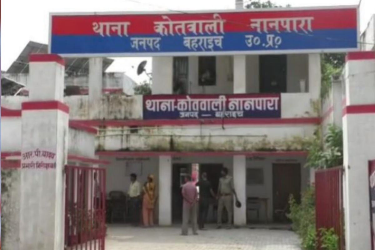 Bahraich News