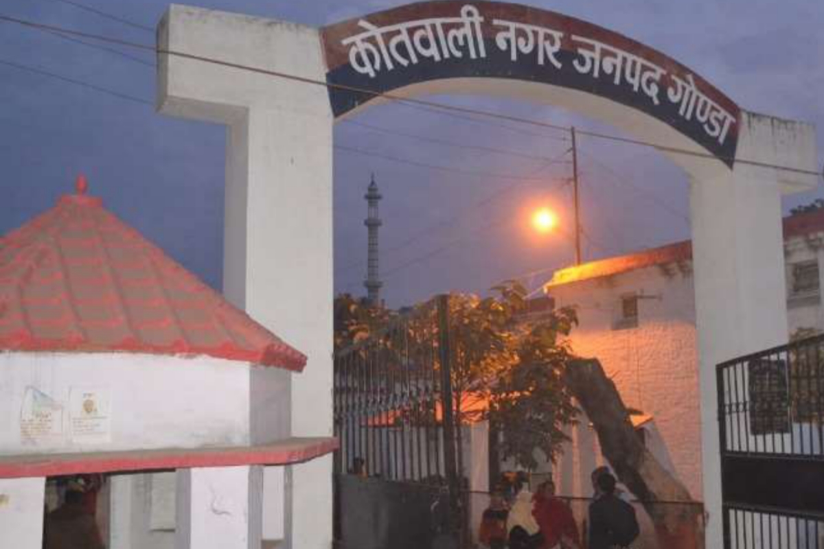 Gonda News