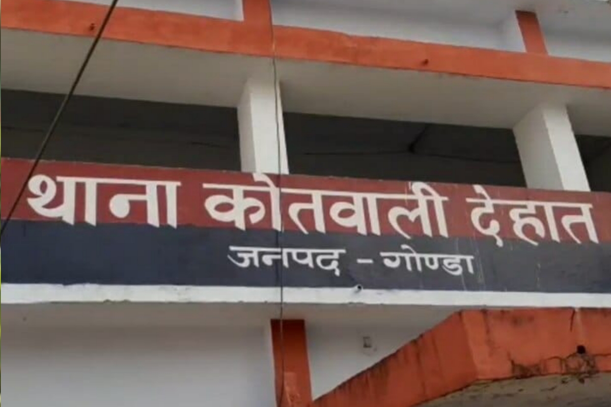 Gonda News