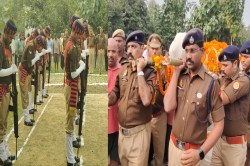 Up Police News: एसपी ने उठाई सिपाही की अर्थी, गार्ड ऑफ ऑनर दे कर दी अंतिम विदाई - image