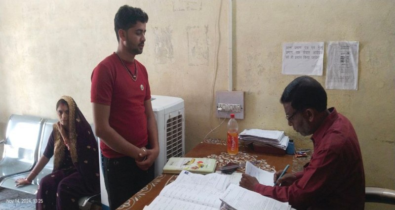 Samagra ID Certificate