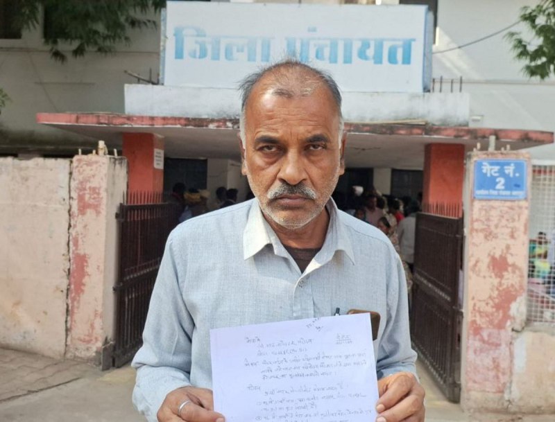 जनसुनवाई में आया पीडि़त