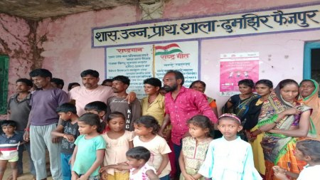दमझिर प्राथमिक शाला, उपस्थित विद्यार्थी-शिक्षक।