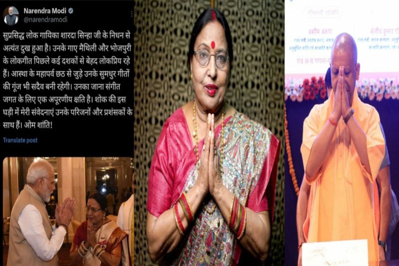 पद्मश्री लोक गायिका शारदा सिन्हा लोक संस्कृति की अमूल्य धरोहर