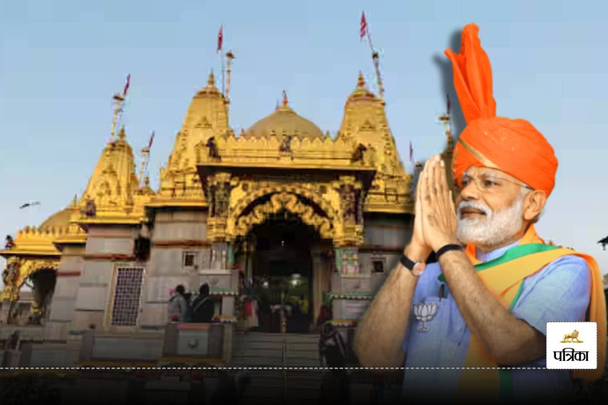 PM Modi speaks on 200th anniversary of Swaminarayan Mandir and request that one
branch of Swaminarayan Brings 100 foreigners in Prayagraj Mahakumbh