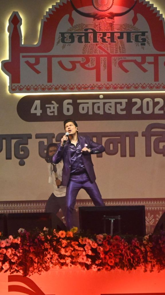 chhattisgarh state festiva