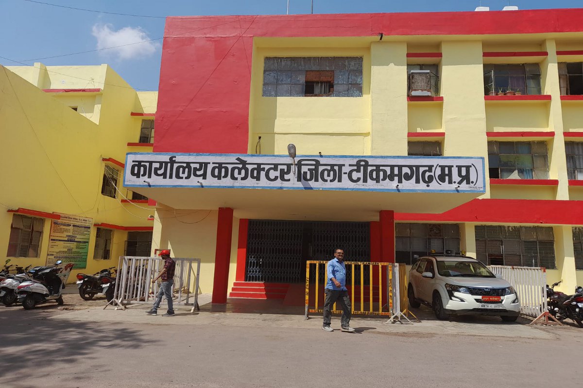 संयुक्त कलेक्ट्रेट