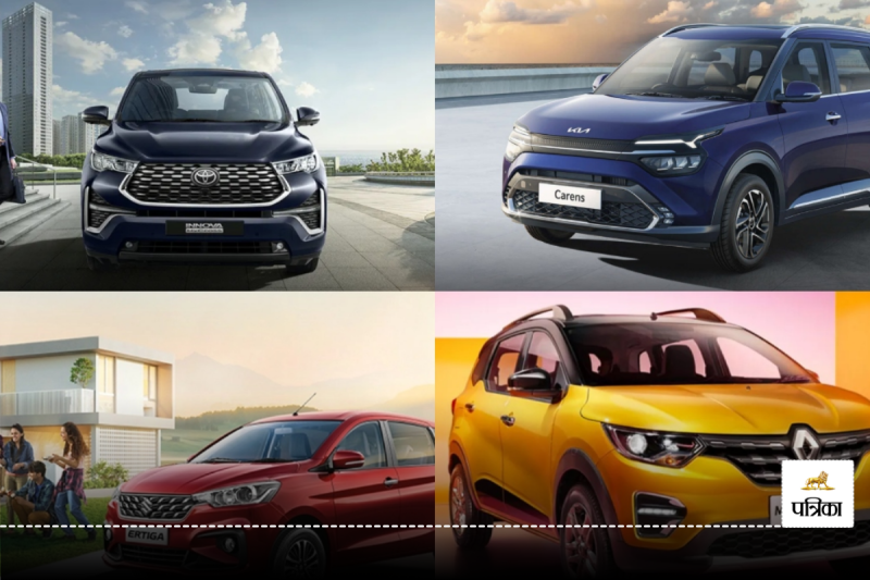 7-Seater Cars with Best Mileage