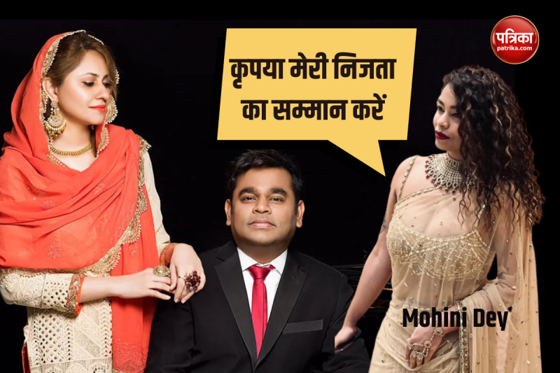 AR Rahman-Mohini Dey