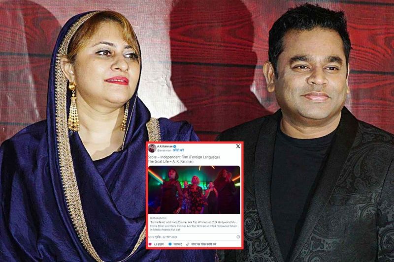 AR Rahman Divorce