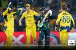 AUS vs PAK: पाकिस्तान के खिलाफ वनडे और टी20 सीरीज के लिए ऑस्ट्रेलिया ने अचानक
बदला कप्तान, भारत बना वजह - image