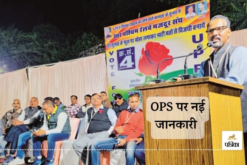 Meeting OPS New Update UPRMS Zonal President said Something Big