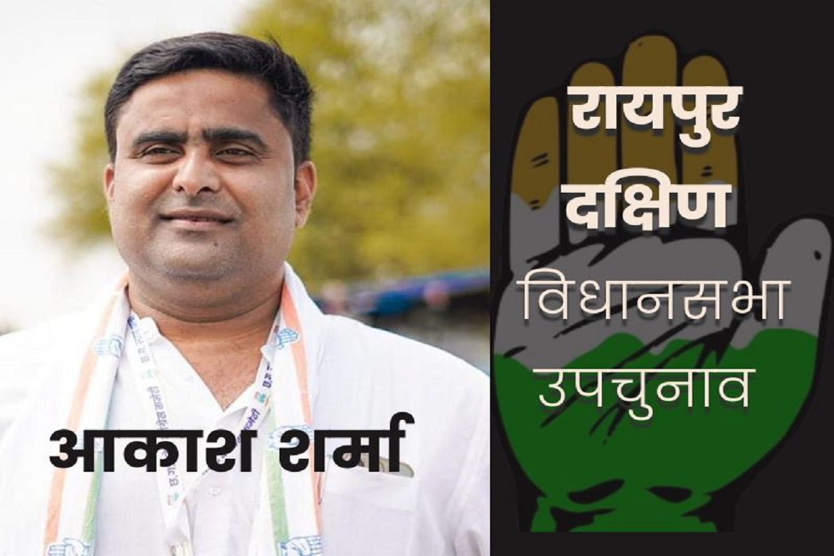 Raipur South By Election Result: मतगणना से पहले काउंटिंग सेंटर पहुंचे कांग्रेस प्रत्याशी, बोले – लोग चाहते हैं परिवर्तन इसलिए…