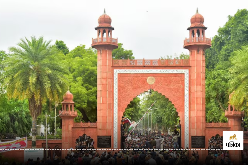 Aligarh Muslim University