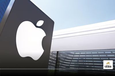 Apple Store