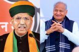 Arjun Ram Meghwal-Ashok Gehlot