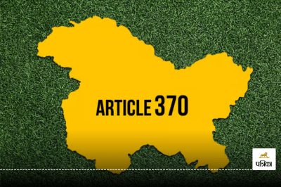Article 370 Row