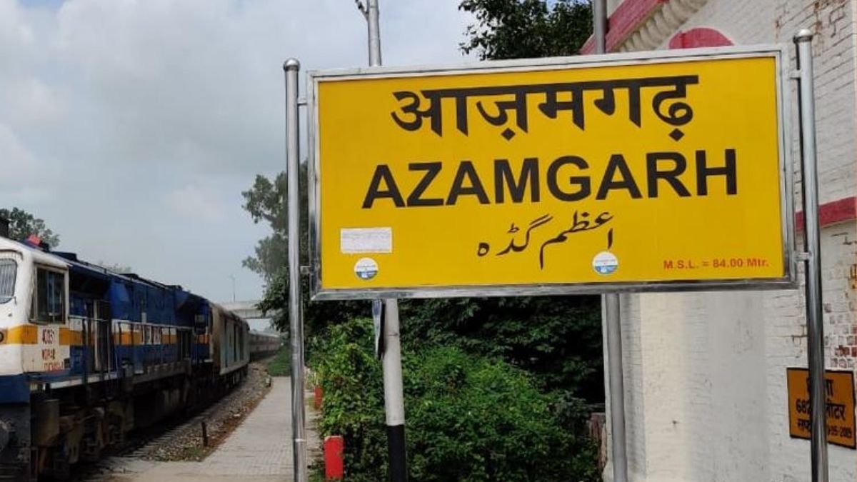 Azamgarh News : नहर में मिले शव की हुई शिनाख्त, रिश्तेदार ने पैसे के लेन देन में
अपहरण कर हत्या का लगाया आरोप