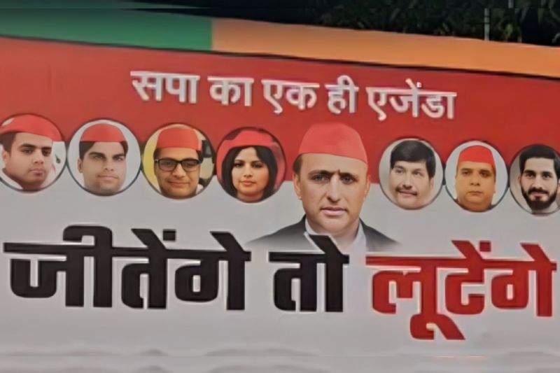 BJP Poster