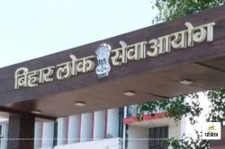 BPSC 32nd Judicial Services Result: बिहार 32वीं न्यायिक परीक्षा का Result हुआ
जारी, यहां देखें  - image