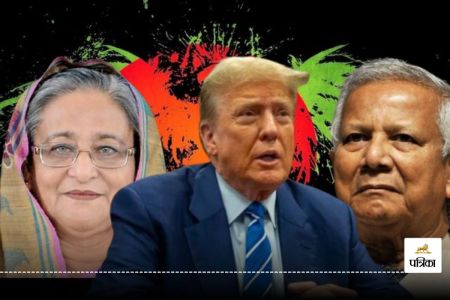 Donald Trump may Back Sheikh Hasina to Bangladesh Muhammad Yunus