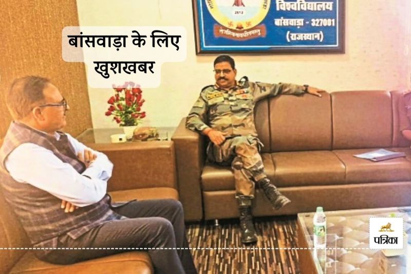 Good News NCC Battalion will be Opened in Banswara Proposal is Ready