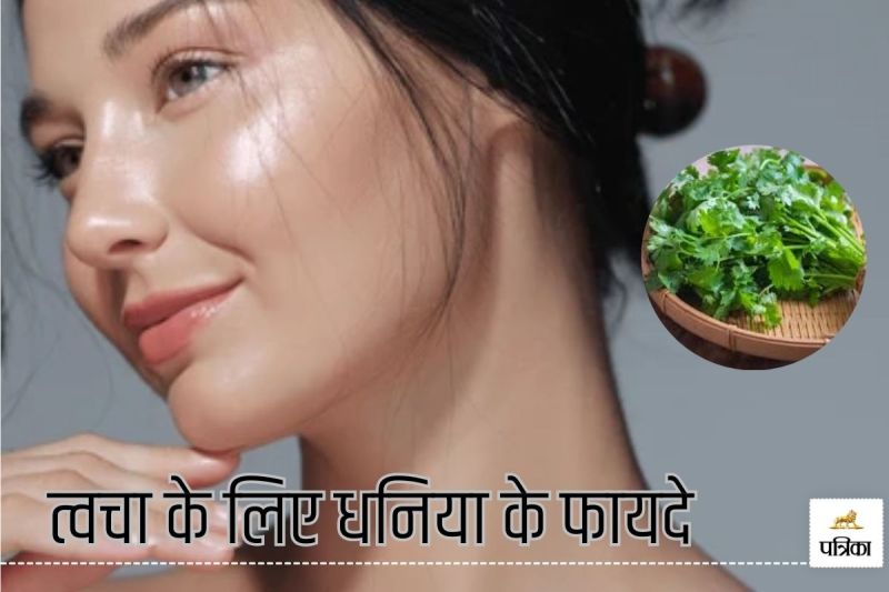 Benefits of Coriander leaves for Skin