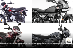 Best Bikes Under 1 Lakh: एक लाख रुपये से कम कीमत में घर ला सकते हैं ये बाइक,
मिलेगा दमदार माइलेज - image