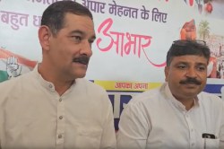 Rajasthan By Poll: ‘जनता में डर पैदा हो रहा है’, चुनाव से एक दिन पहले टीकाराम
जूली ने BJP पर लगाए गंभीर आरोप - image