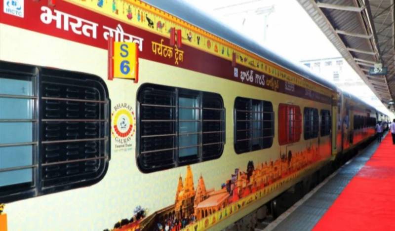 Bharat Gaurav Train