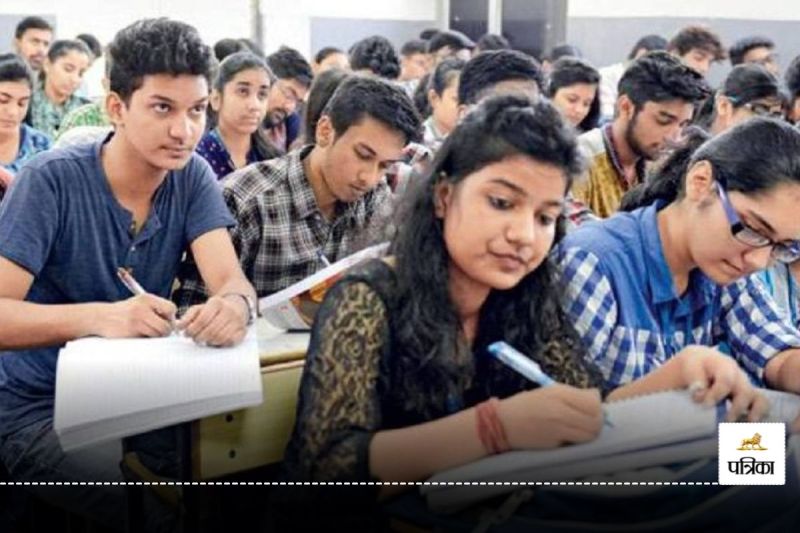 Bihar Board Exam 2025