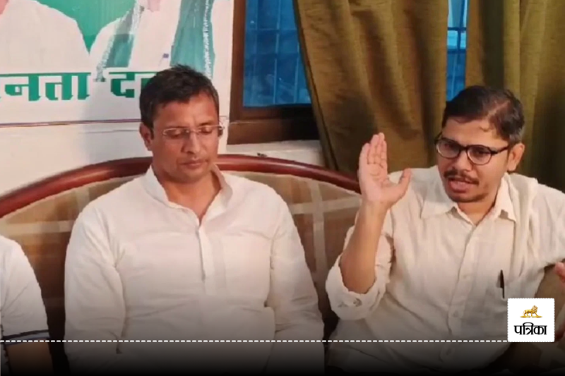 Bihar Re Elections Result 2024: RJD Candidate Ajeet Singh