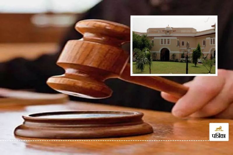 Rajasthan Big News Bikaner House will be Confiscated Patiala House Court Delhi Gives Order