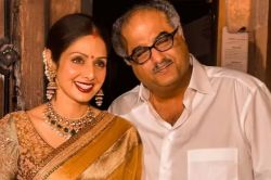 Boney Kapoor Birthday: बोनी कपूर की इस आदत से श्रीदेवी थी परेशान, जान जोखिम में
डालकर किया था पति को ब्लैकमेल - image