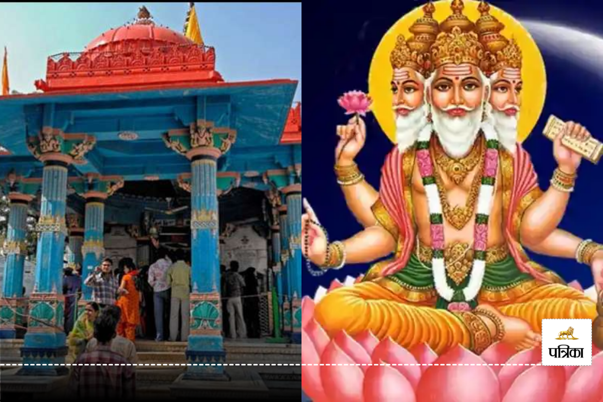 Brahmaji Temple: देश में सिर्फ पुष्कर में ही क्यों बना ब्रह्मा जी का मंदिर,
जानें इस मंदिर से जुड़ी पौराणिक कथा