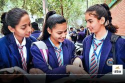 CBSE Board Exam 2025: सीबीएसई बोर्ड परीक्षा में हुए कई अहम बदलाव, सिलेबस किया
गया कम, परीक्षा में ले जा सकेंगे किताब - image