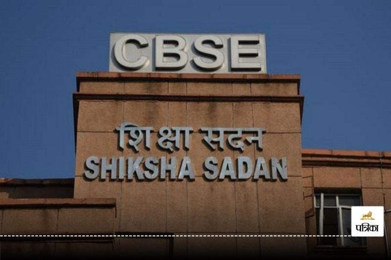 CBSE Class 10th And 12th Date Sheet Download