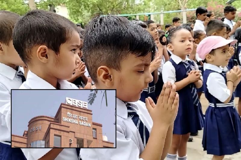 CBSE canceled recognition of 5 schools of Rajasthan