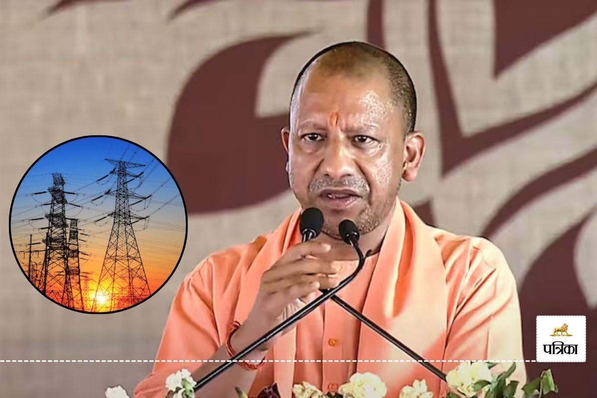 CM Yogi