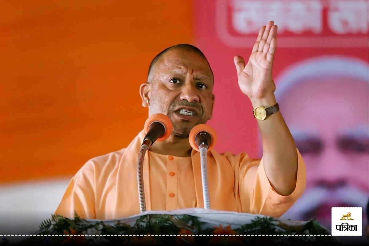 CM Yogi Adityanath hold rally in Jharkhand says Lal Salaam people have to be pushed out