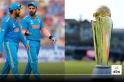 Champions Trophy आएगी पाकिस्तान से भारत, ICC ने खुद की ये घोषणा - image