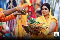 Chhath Puja 2024: लंदन के फिल्म राइटर और डायरेक्टर चार्ल्स डोबारा ने गाया छठ
गीत, Video वायरल - image